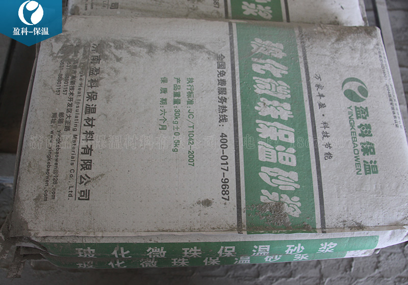 济南聚合物粘结砂浆,外墙保温材料